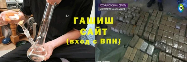 гашиш Белокуриха