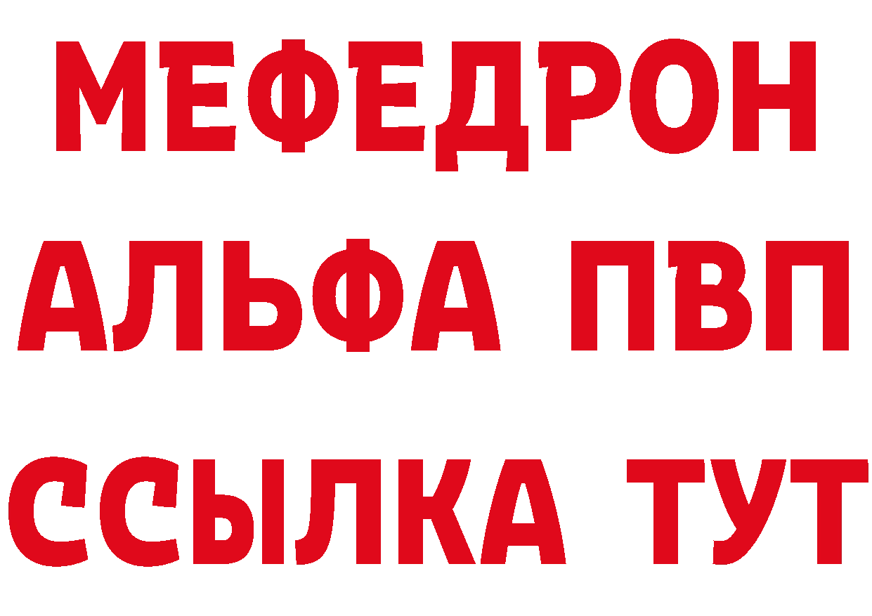 Бутират оксана зеркало даркнет MEGA Ртищево