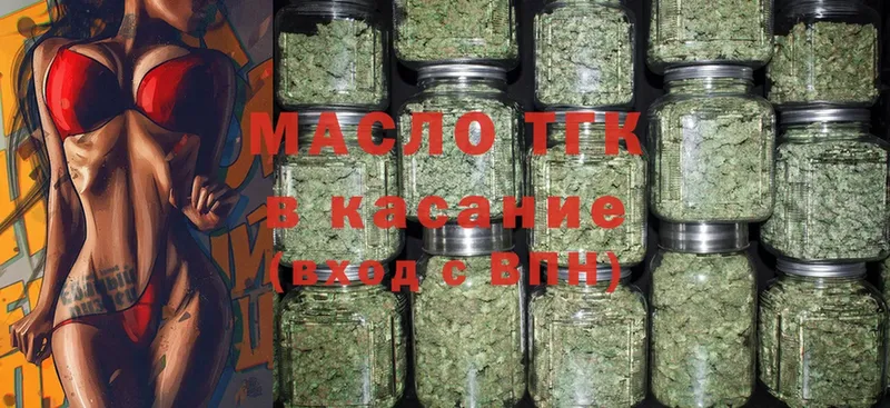 кракен как зайти  Ртищево  Дистиллят ТГК THC oil  магазин продажи  